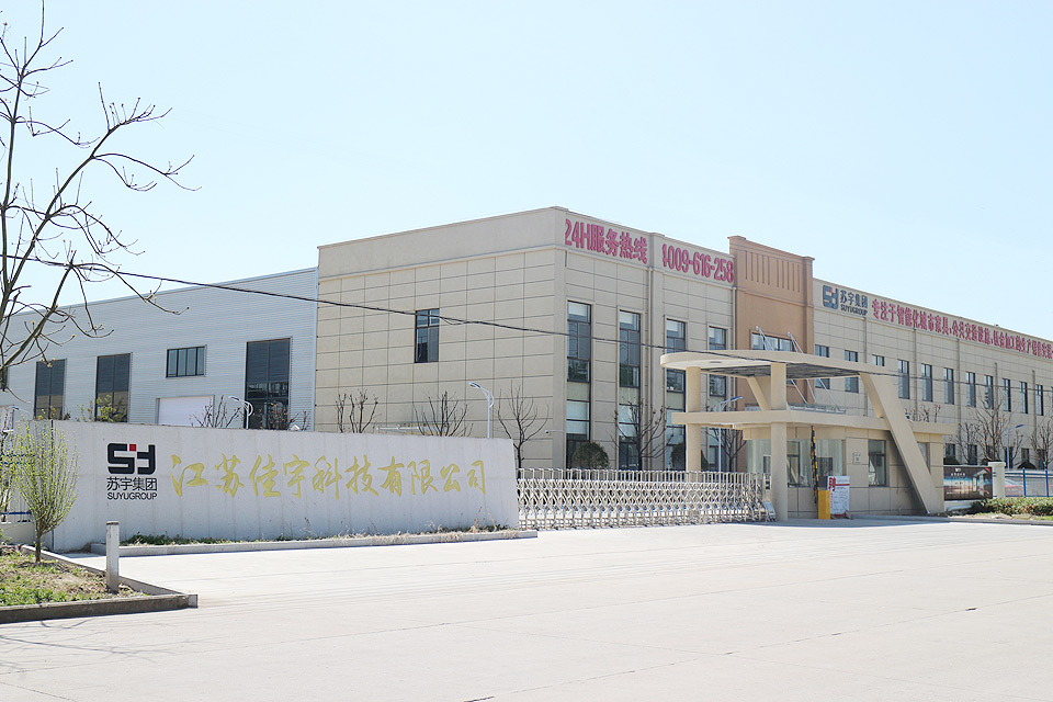首頁(yè)公司簡(jiǎn)介圖